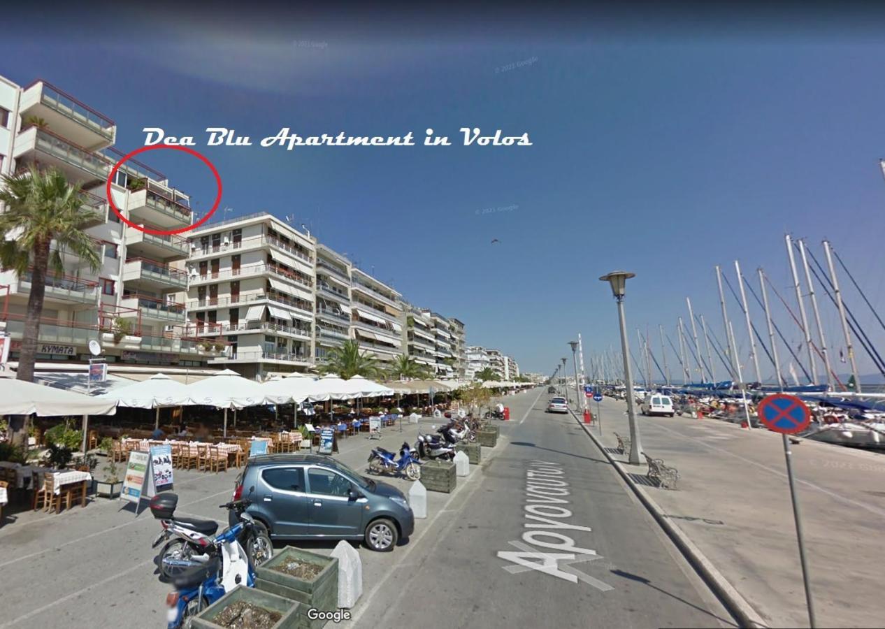 Dea Blu Apartment In Volos Eksteriør billede